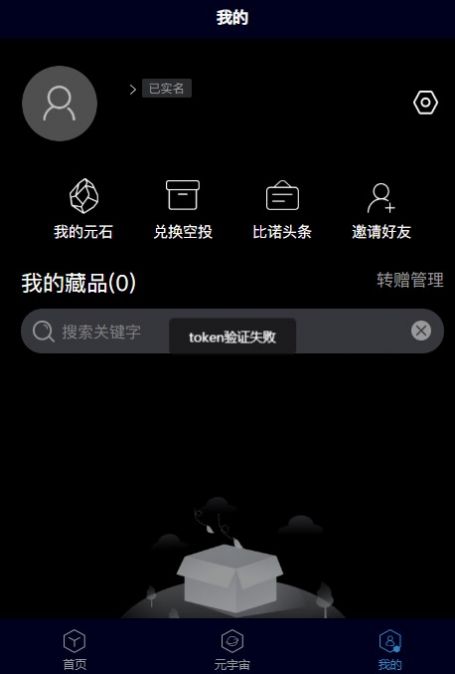 比诺数字安卓版截图2