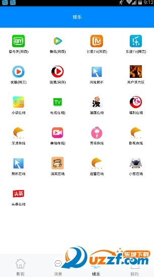 牛啊牛云视软件完整版截图4