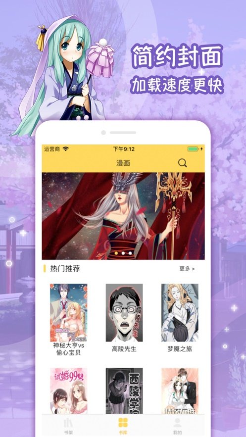 lezhin最新版截图2