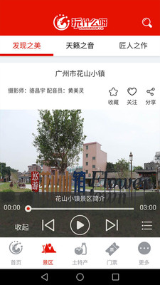 玩什么呀手机版