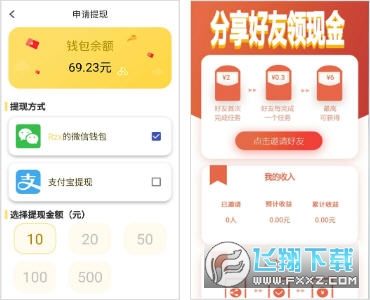 试玩小客汉化版截图2