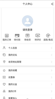 校兮兮网页版截图3