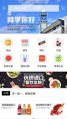 校兮兮网页版截图2