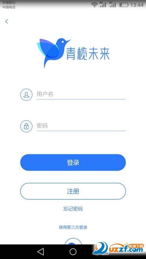 青榄未来ios版截图3