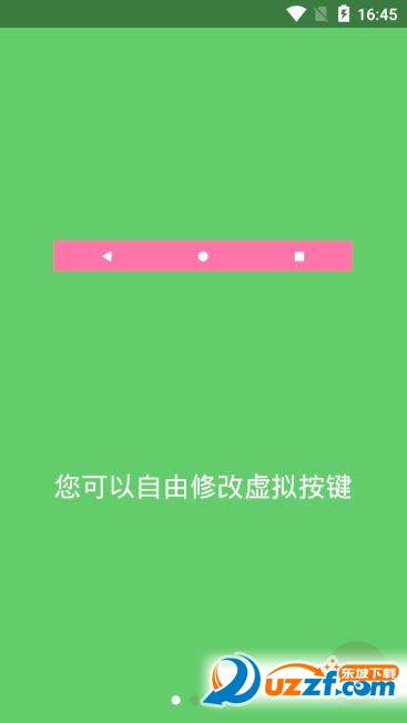 主题工具箱