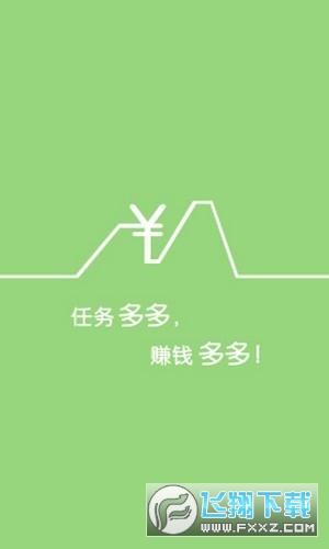 淘推宝安卓版截图2