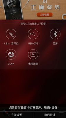 HiFi音乐专业版截图3