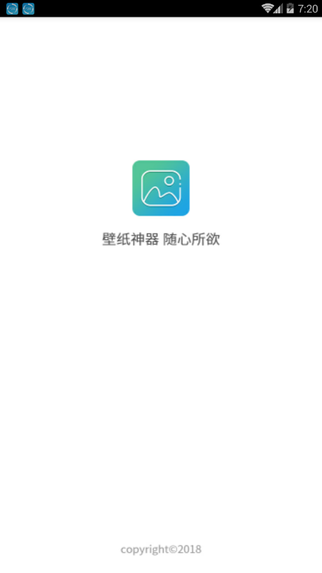 榕树壁纸官方版截图5