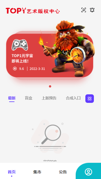 Geetaverse官网版截图2