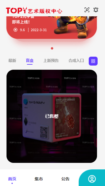 Geetaverse官网版截图3