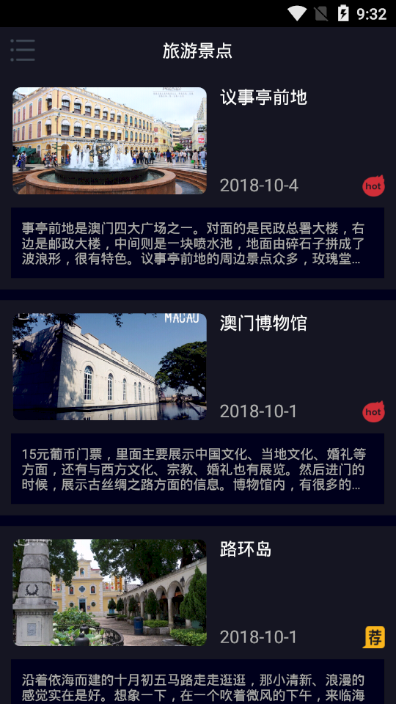 云鼎国际