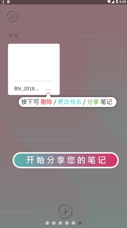 本米本网页版截图3