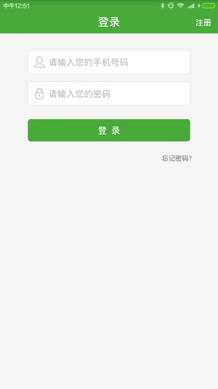 智能向往精简版截图4