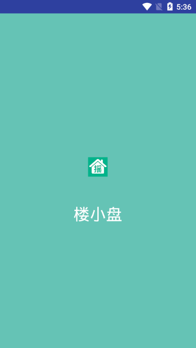 楼小盘