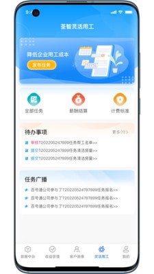 荃智生态汉化版截图3