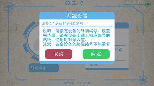 珠心算无纸化课堂学生端免费版截图2