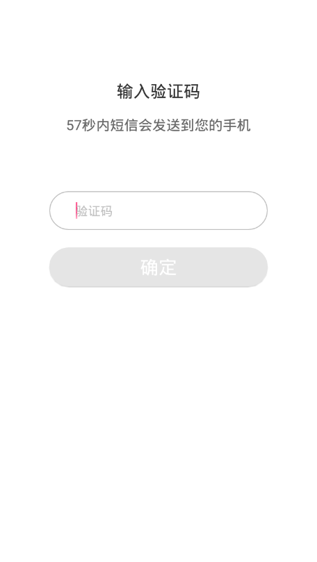 大熊翡翠去广告版截图3