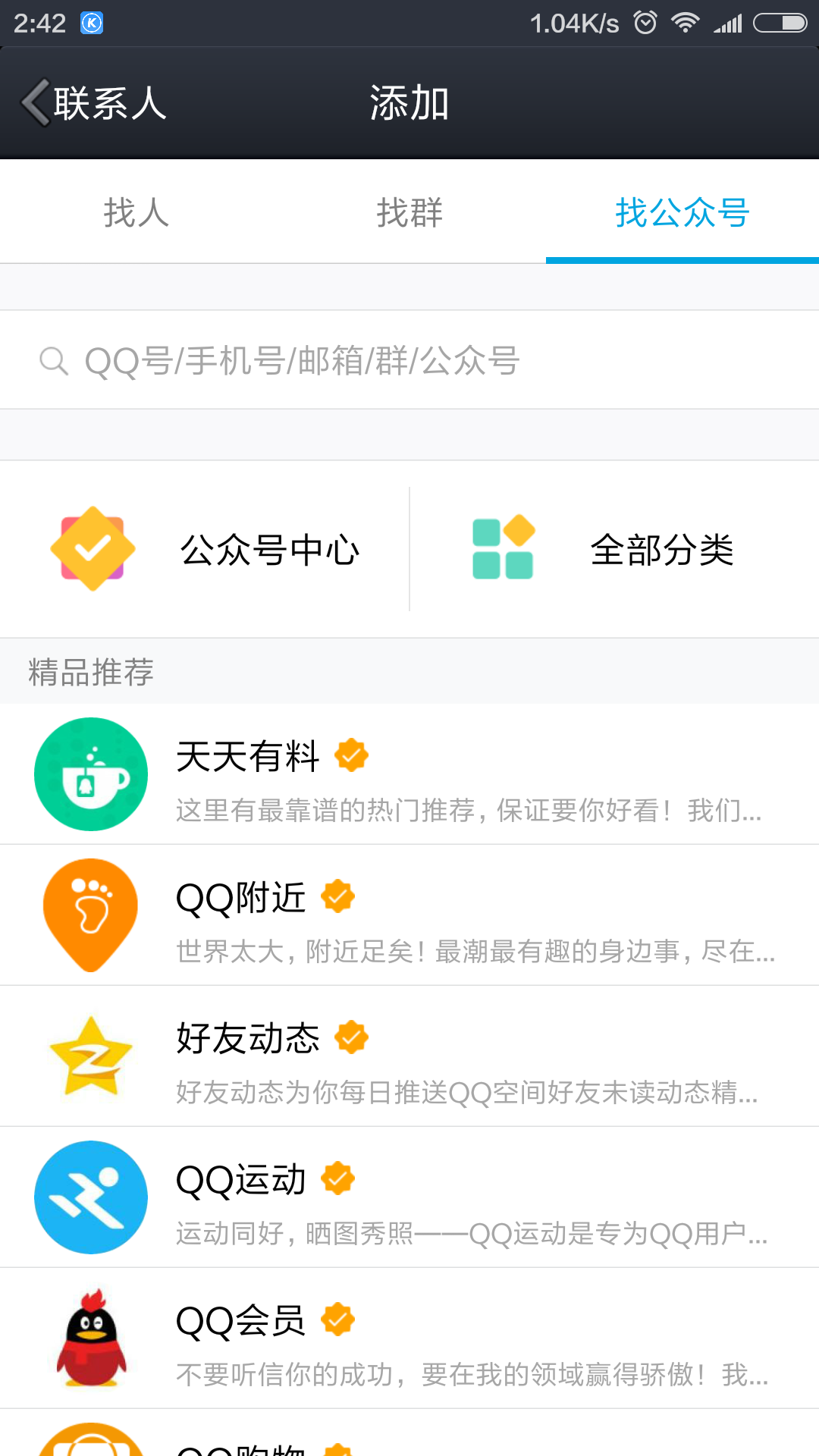 侧滑返回精简版截图4