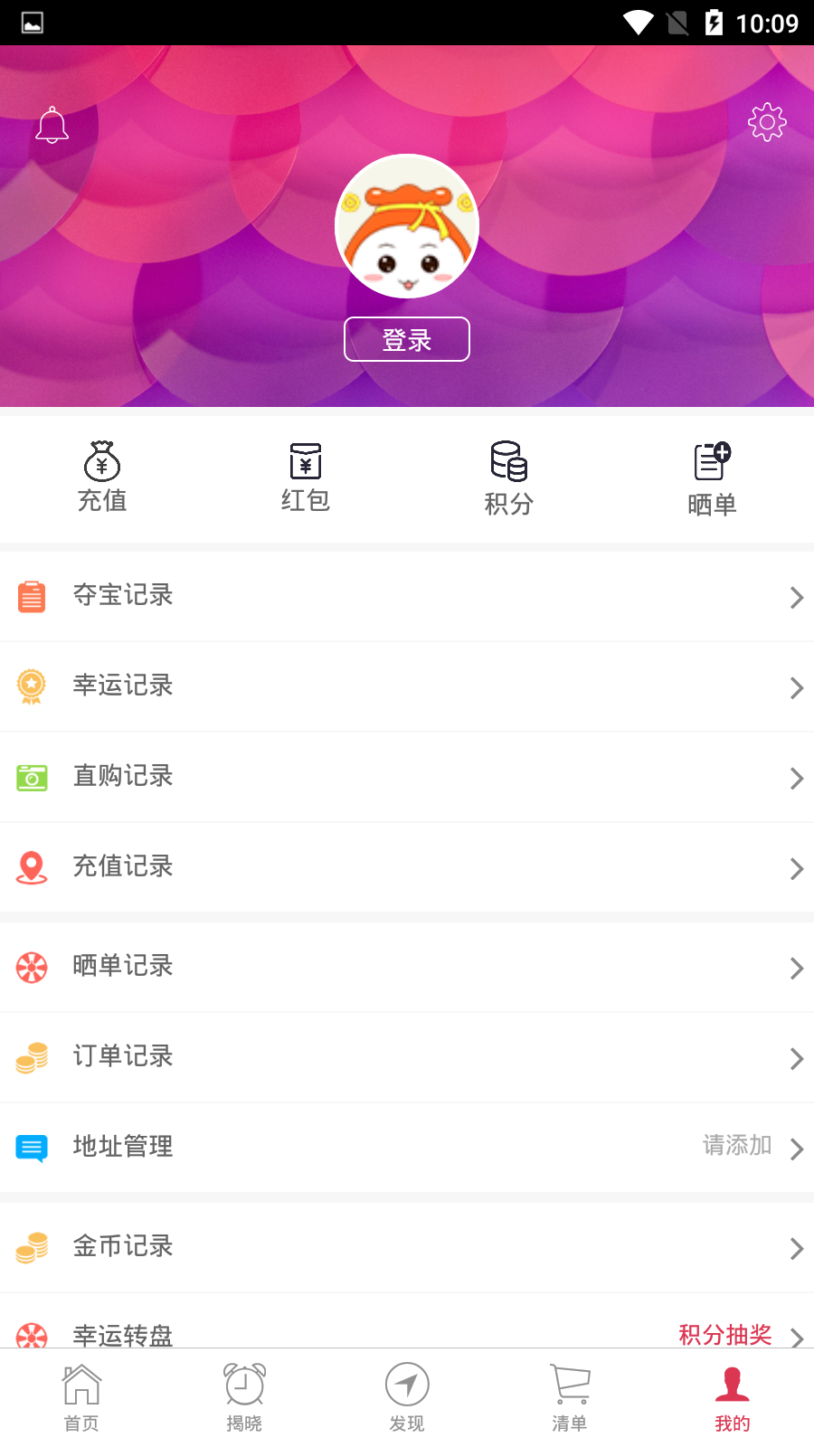 梦想汽车官方正版截图3