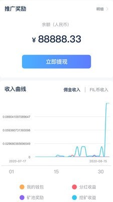 乔木信息去广告版截图4