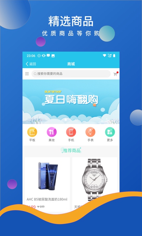 U呗完整版截图2