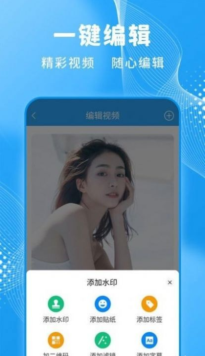 轻松一键录屏大师精简版截图2