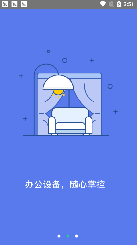 面面官方版截图2