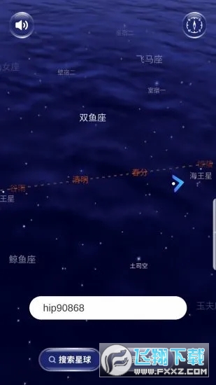 星协去广告版截图2