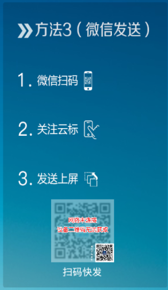 云标信息发布ios版截图2