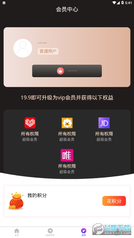 57购精简版截图3