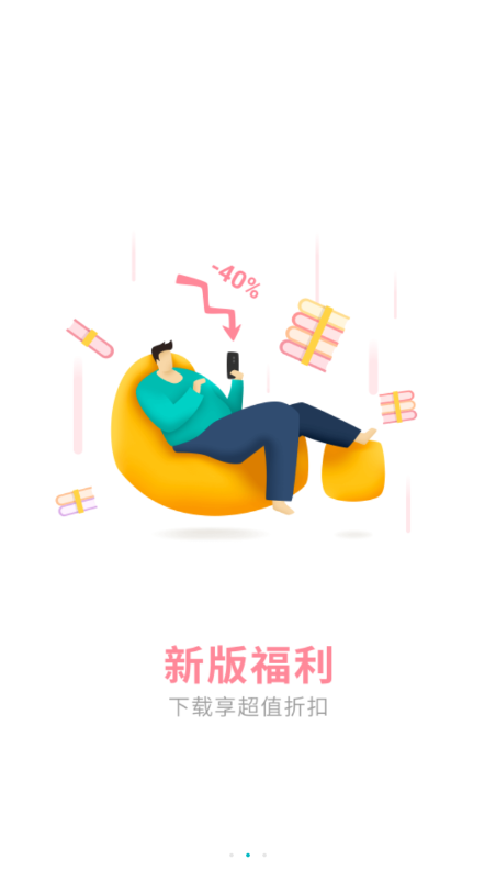 追更小说软件网页版截图3