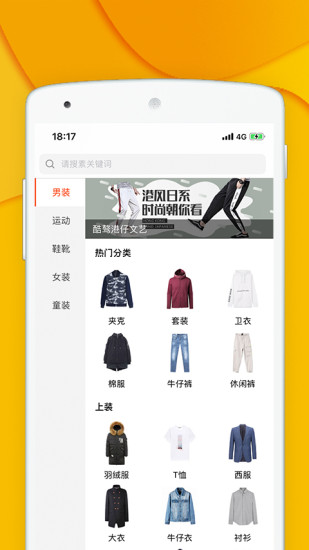 青创网网页版截图2