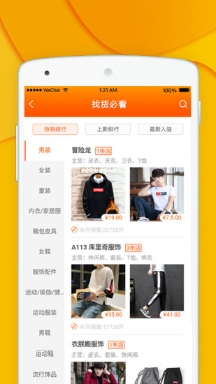 青创网网页版截图4