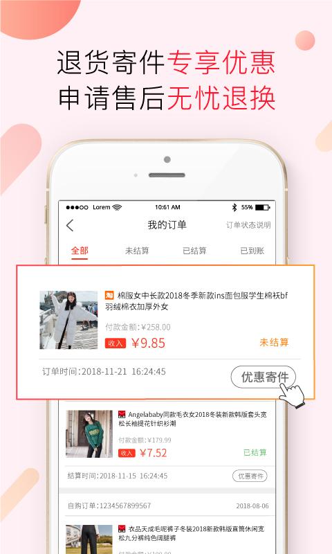 小兵优品精简版截图2