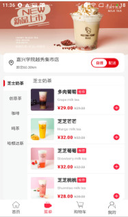 集合点去广告版截图2