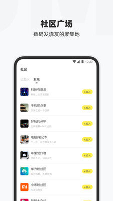 叮叮猫ios版截图3