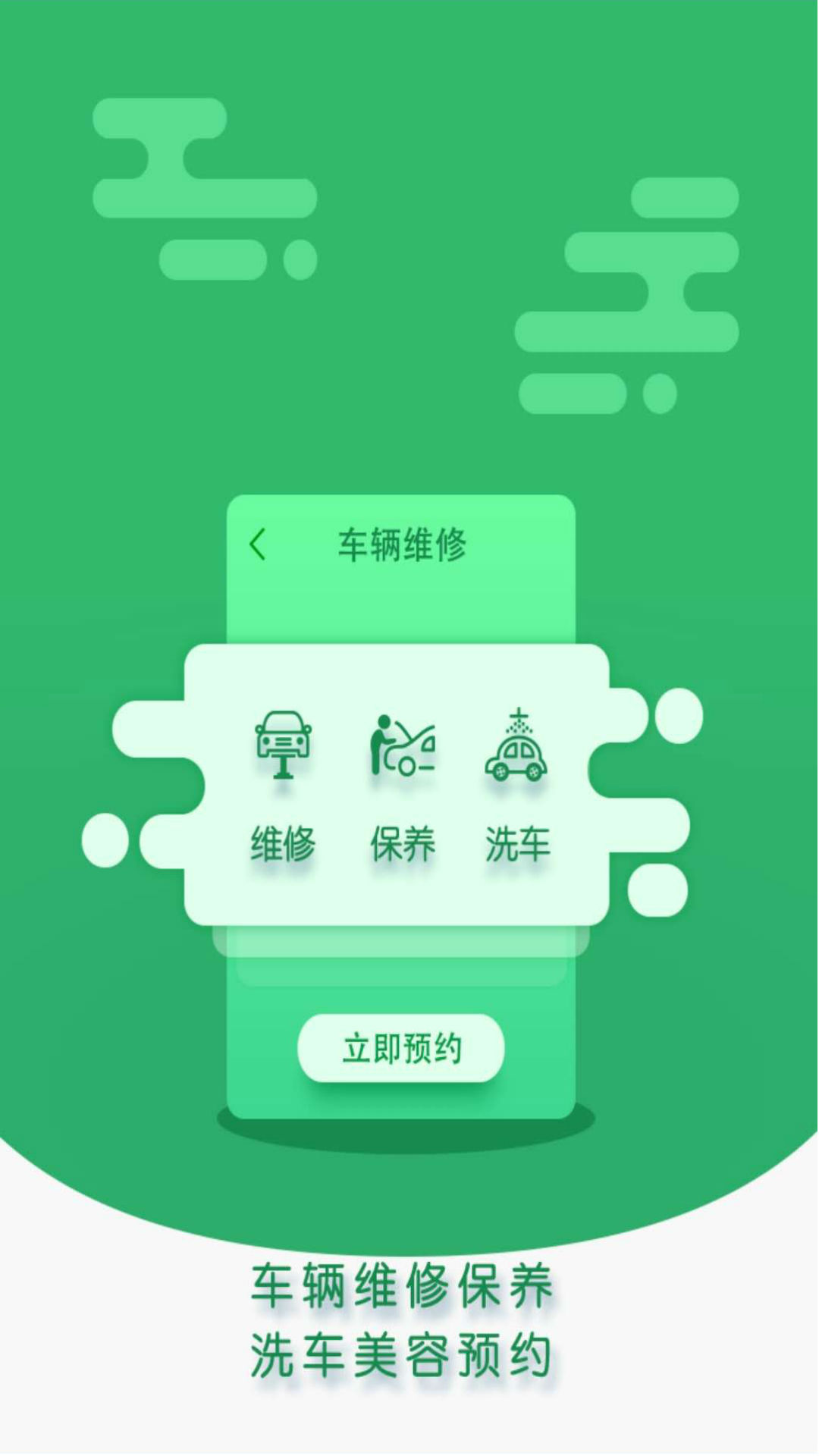 酷游e族黑匣子免费版截图3