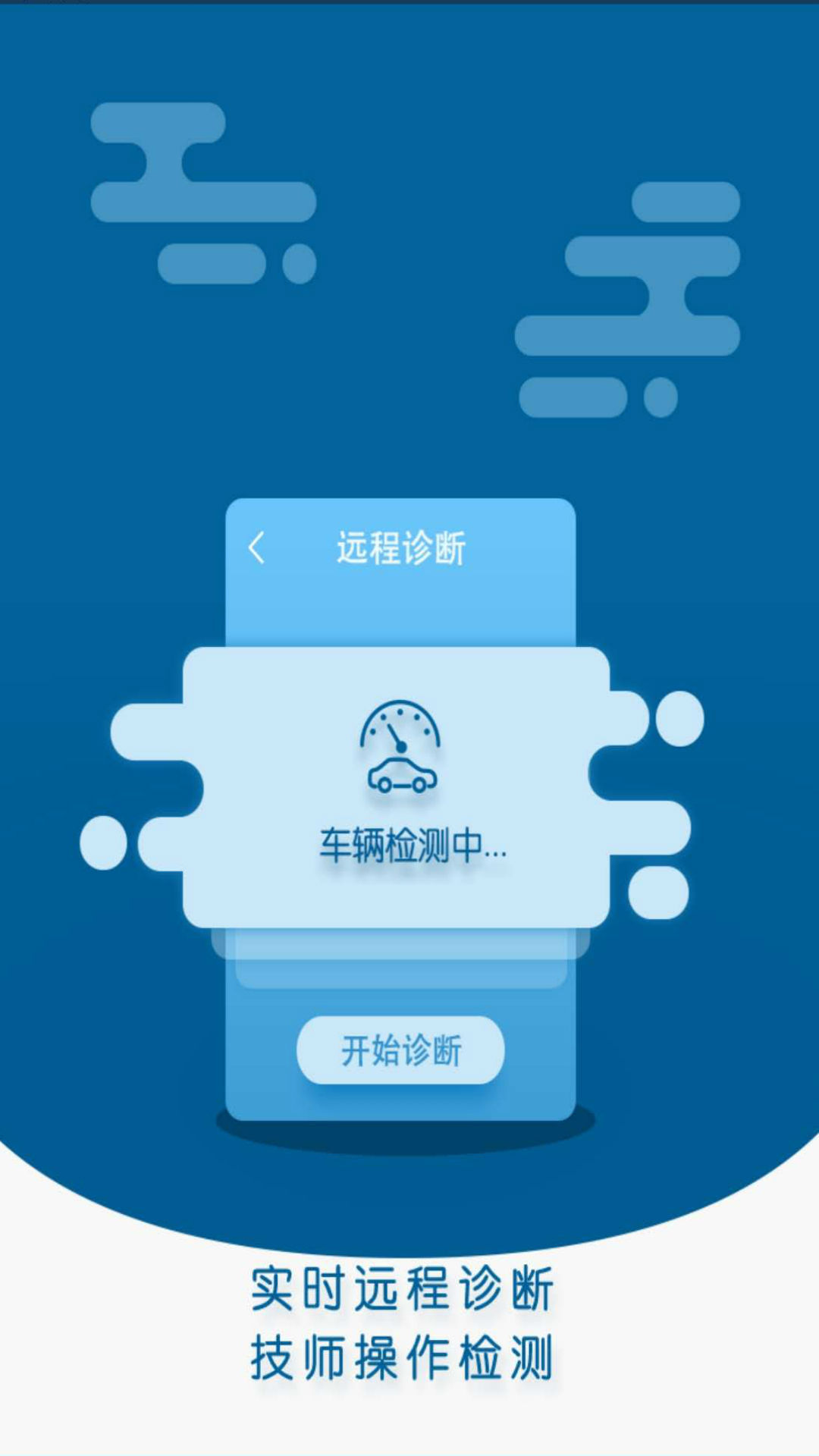 酷游e族黑匣子免费版截图2