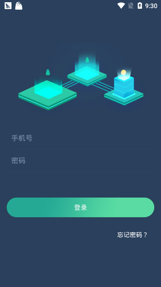 EOS矿工安卓版截图5