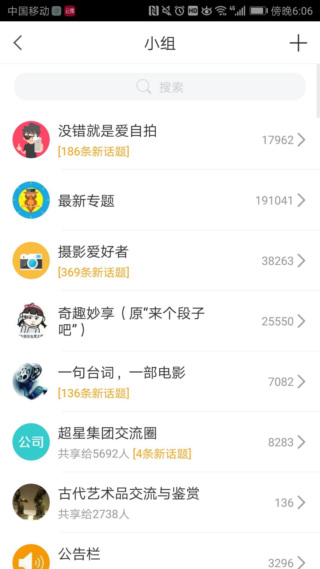 郑州少年儿童图书馆正式版截图3