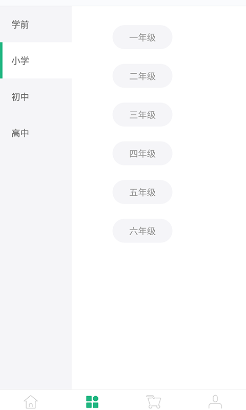 爱智慧岛网页版截图4