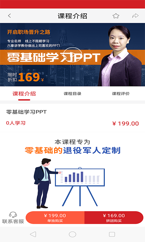 81之家安卓版截图3