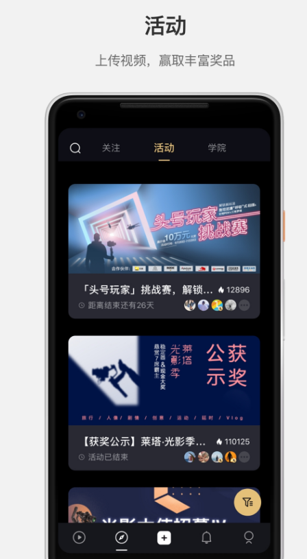 莱塔社精简版截图3