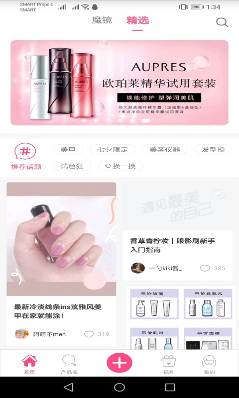 500Makeup汉化版截图2