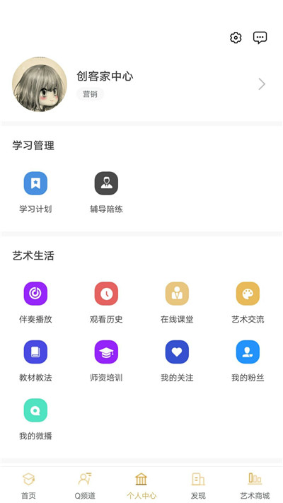 琴拉拉正式版截图4