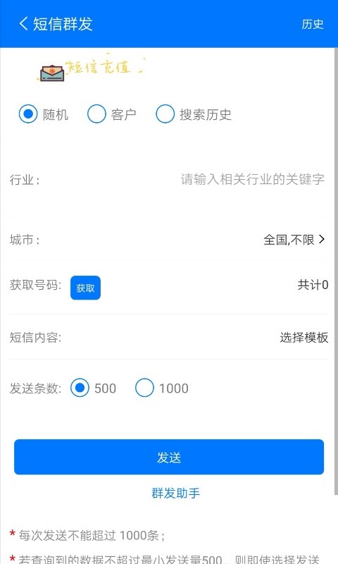 搜客邦完整版截图4