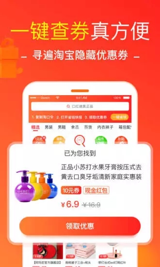 粉猪日记汉化版截图4