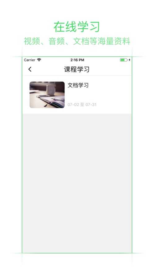 易企考网页版截图2