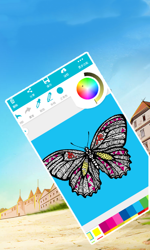 彩蝶填色画画安卓版截图4