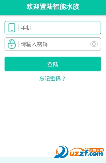 智能水族破解版截图3